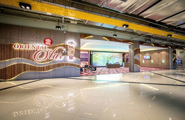 港城酒家 Oriental Star 入口 @ EkoCheras Mall